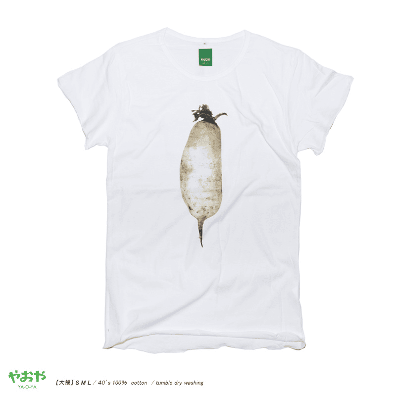 daikon