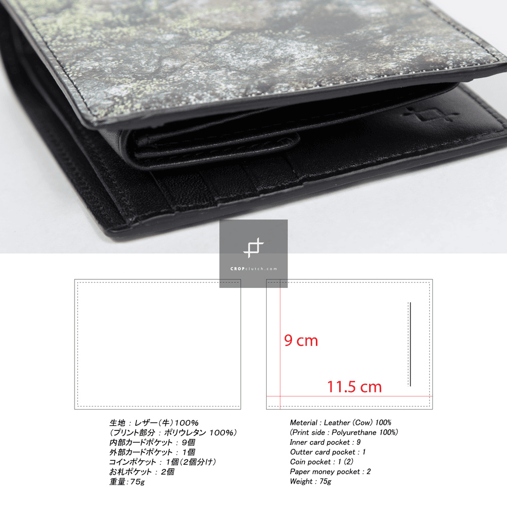 guardrail-wallet__7