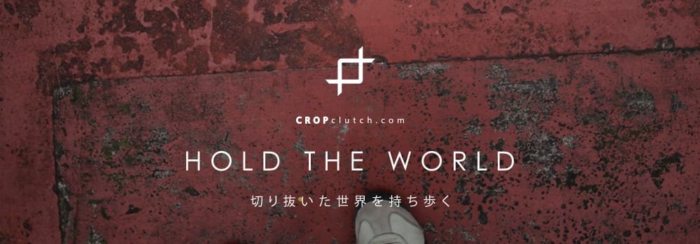 holdtheworld