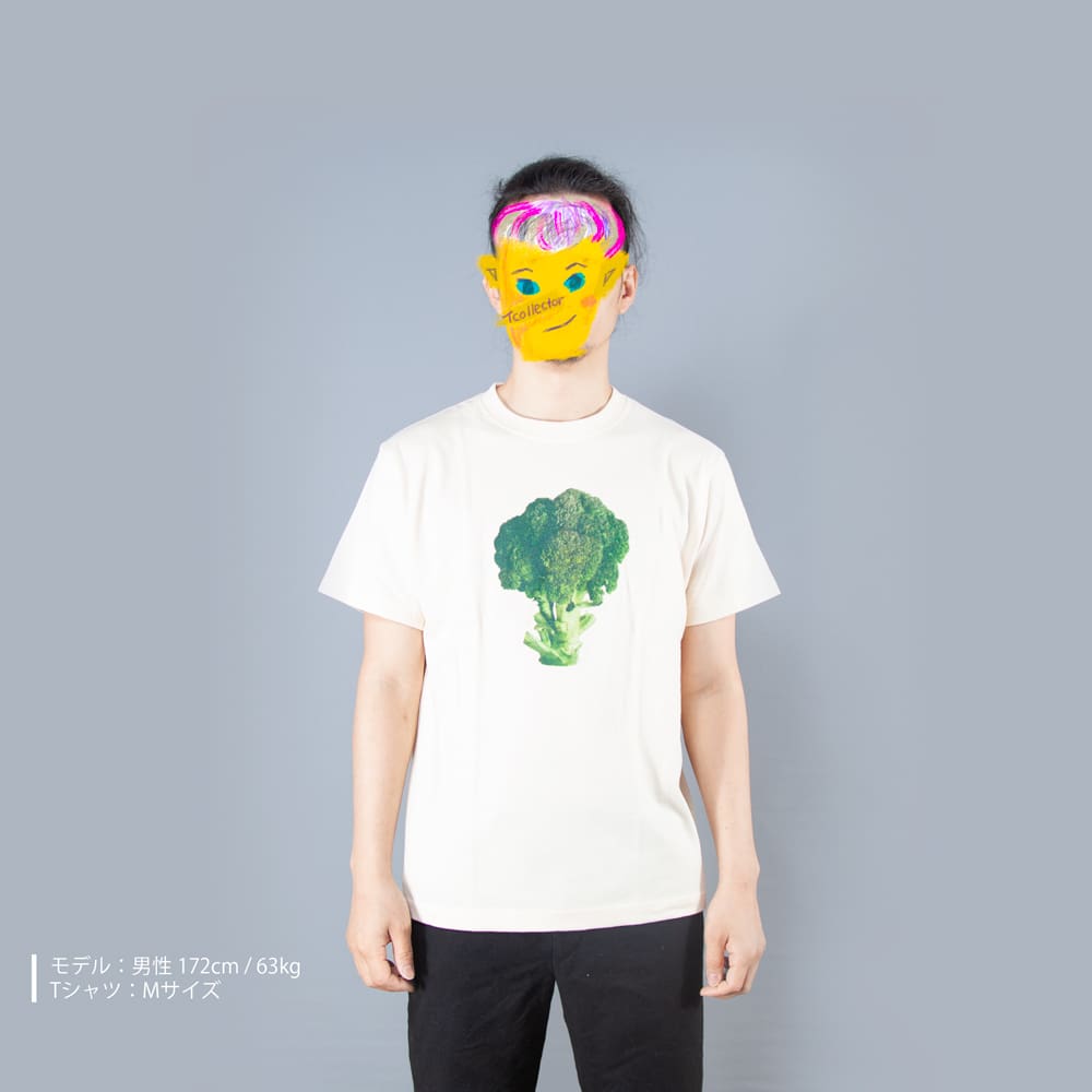 ブロッコリーTシャツ男性モデル正面