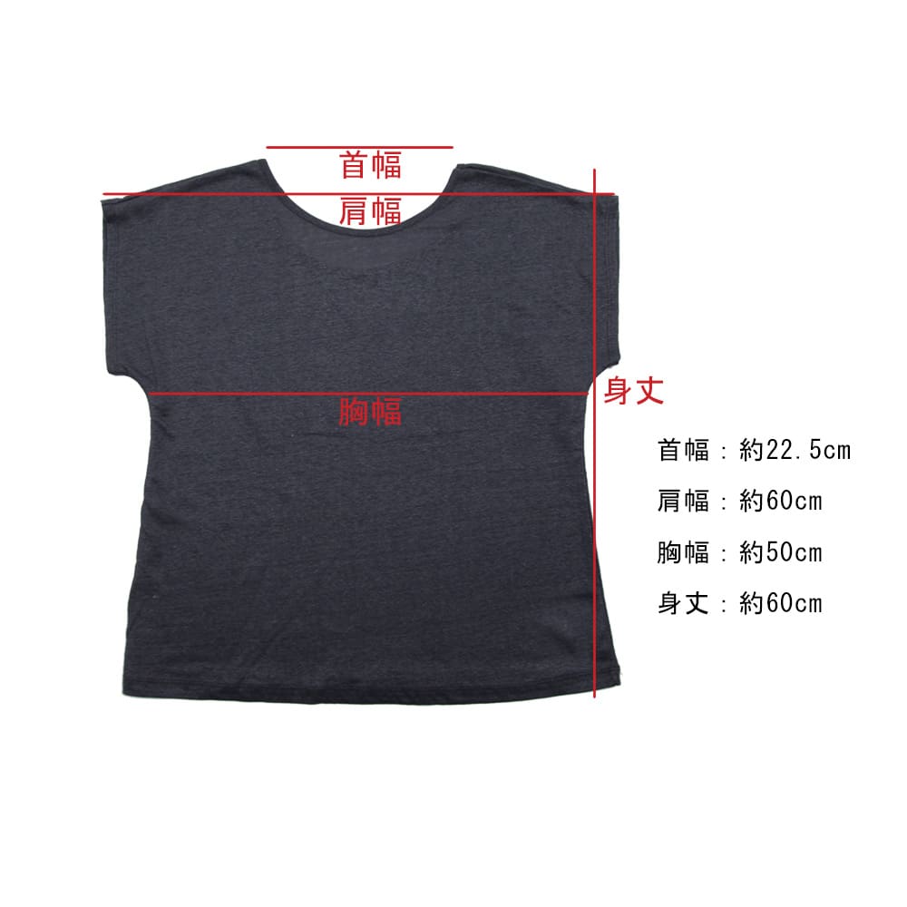 hon2__size-tc802