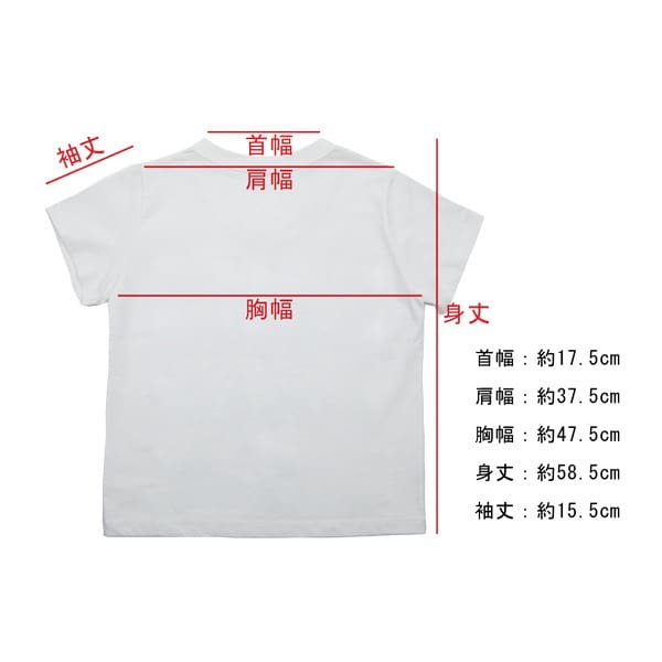 oshinko__size-tc803