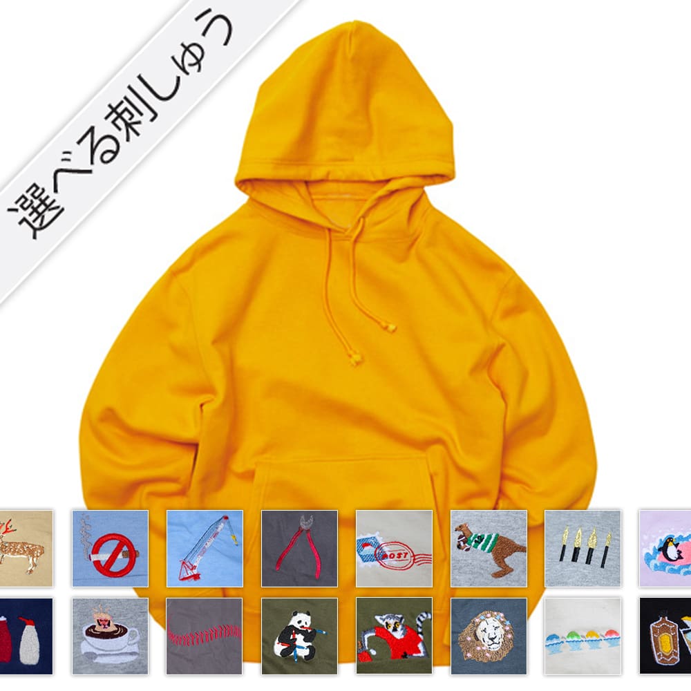 10.0オンス スウェット プルオーバーパーカ（オリジナル刺しゅう選べます）XS~XXLサイズあり